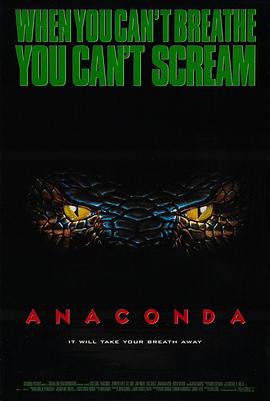 [动作/灾难] 狂蟒之灾 Anaconda  [詹妮弗·洛佩兹/艾斯·库珀][蓝光/高清1080p/4K下载]