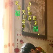 来福大酒店 剧照