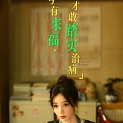 来福大酒店 剧照