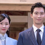 [爱情] 良辰好景知几何  [窦骁/陈都灵][蓝光/高清1080p/4K下载]