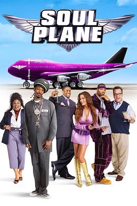 灵魂梦飞翔 Soul Plane 海报