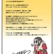 [动画] 龙珠大魔 ドラゴンボールDAIMA  [野泽雅子/久川绫][蓝光/高清1080p/4K下载]