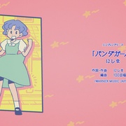 乱马1/2 第二季 らんま1/2 第2期 剧照