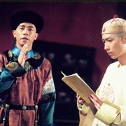 鹿鼎记 鹿鼎記 剧照