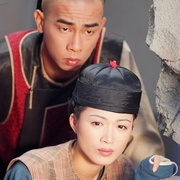 鹿鼎记 鹿鼎記 剧照