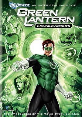 [科幻/动作] 绿灯侠：翡翠骑士 Green Lantern: Emerald Knights  [内森·菲利安/伊丽莎白·莫斯][蓝光/高清1080p/4K下载]