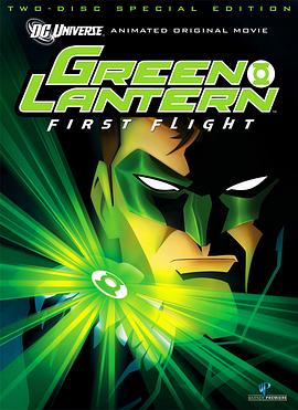 [科幻/动作] 绿灯侠：首次飞行 Green Lantern: First Flight  [克里斯托弗·米洛尼/维克多·加博][蓝光/高清1080p/4K下载]