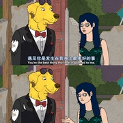 [喜剧/动画] 马男波杰克 第四季 BoJack Horseman Season 4  [威尔·阿奈特/艾米·塞德丽丝][蓝光/高清1080p/4K下载]
