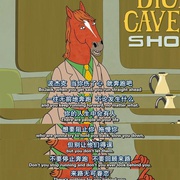 [喜剧/动画] 马男波杰克 第一季 BoJack Horseman Season 1  [亚伦·保尔/威尔·阿奈特][蓝光/高清1080p/4K下载]