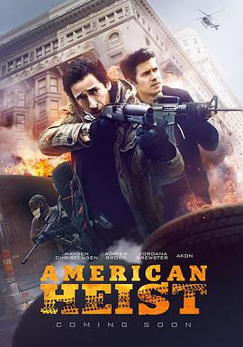 美国劫案 American Heist 海报
