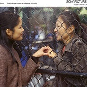 [同性/爱情] 面子 Saving Face  [陈冲/杨雅慧][蓝光/高清1080p/4K下载]