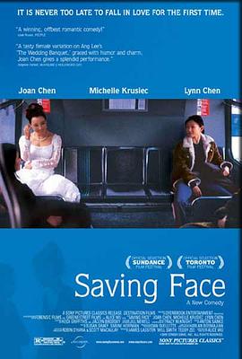 [同性/爱情] 面子 Saving Face  [陈冲/杨雅慧][蓝光/高清1080p/4K下载]