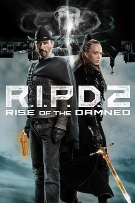 冥界警局2：咒灵崛起 R.I.P.D. 2: Rise of the Damned 海报