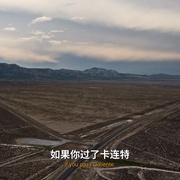 迷失内华达2：密涅瓦 Horror in the High Desert 2: Minerva 剧照