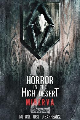迷失内华达2：密涅瓦 Horror in the High Desert 2: Minerva 海报