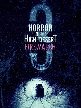 [恐怖/悬疑] 迷失内华达3：救火人 Horror in the High Desert 3: Firewatch  [Suziey Block/Dutch Marich][蓝光/高清1080p/4K下载]