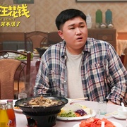 末路狂花钱 剧照