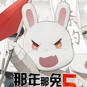 [历史/动画] 那年那兔那些事儿 第五季  [小连杀/叮当][蓝光/高清1080p/4K下载]