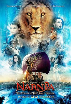 [冒险/奇幻] 纳尼亚传奇3：黎明踏浪号 The Chronicles of Narnia: The Voyage of the Dawn Treader  [本·巴恩斯/斯堪德·凯恩斯][蓝光/高清1080p/4K下载]