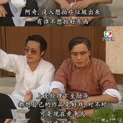 [喜剧] 难兄难弟 難兄難弟  [罗嘉良/吴镇宇][蓝光/高清1080p/4K下载]