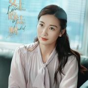 [剧情] 女士的法则  [江疏影/刘敏涛][蓝光/高清1080p/4K下载]