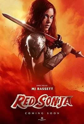 [动作/冒险] 女王神剑 Red Sonja  [玛蒂尔达·鲁茨/马丁·福特][蓝光/高清1080p/4K下载]