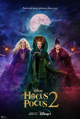 [恐怖/奇幻] 女巫也疯狂2 Hocus Pocus 2  [贝特·米德勒/莎拉·杰茜卡·帕克][蓝光/高清1080p/4K下载]