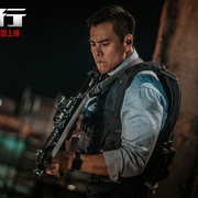 潜行 潛行 剧照