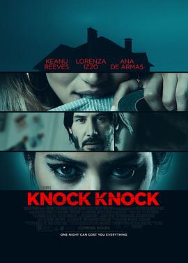 [恐怖/惊悚] 敲敲门 Knock Knock  [安娜·德·阿玛斯/Lorenza Izzo][蓝光/高清1080p/4K下载]