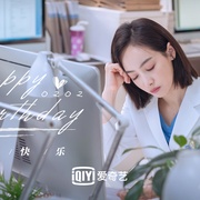 [剧情] 亲爱的生命  [宋茜/王晓晨][蓝光/高清1080p/4K下载]