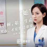 [剧情] 亲爱的生命  [宋茜/王晓晨][蓝光/高清1080p/4K下载]