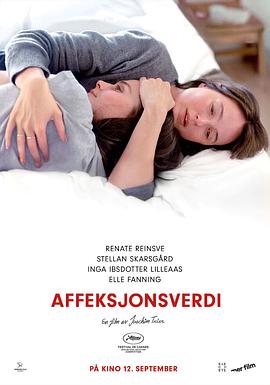 [喜剧] 情感价值 Affeksjonsverdi  [雷娜特·赖因斯夫/斯特兰·斯卡斯加德][蓝光/高清1080p/4K下载]