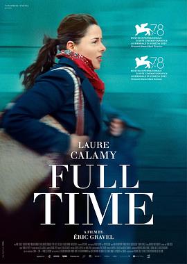 [剧情] 全职 À plein temps  [劳尔·卡拉米/安妮·苏亚雷斯][蓝光/高清1080p/4K下载]