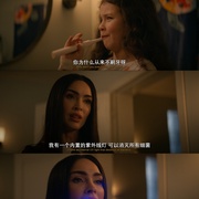 屈从 Subservience 剧照