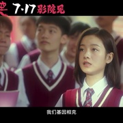 [歌舞/喜剧] 燃野少年的天空  [彭昱畅/许恩怡][蓝光/高清1080p/4K下载]