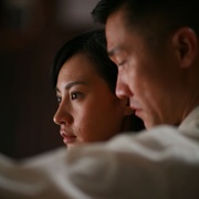 人间正道是沧桑 剧照