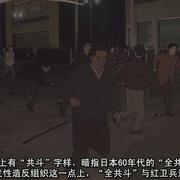 [惊悚/动画] 人狼  [藤木义胜/武藤寿美][蓝光/高清1080p/4K下载]