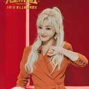 人生开门红 剧照