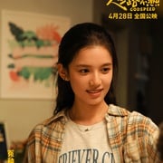 人生路不熟 剧照