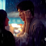 [爱情/犯罪] 如果我不曾见过太阳 第二季 如果我不曾見過太陽 第二季  [曾敬骅/柯佳嬿][蓝光/高清1080p/4K下载]