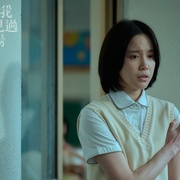 [爱情/犯罪] 如果我不曾见过太阳 如果我不曾見過太陽  [曾敬骅/李沐][蓝光/高清1080p/4K下载]