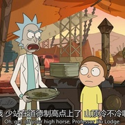 [科幻/动画] 瑞克和莫蒂 第三季 Rick and Morty Season 3  [贾斯汀·罗兰/克里斯·帕内尔][蓝光/高清1080p/4K下载]