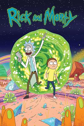 [喜剧/动画] 瑞克和莫蒂 第一季 Rick and Morty Season 1  [贾斯汀·罗兰/克里斯·帕内尔][蓝光/高清1080p/4K下载]