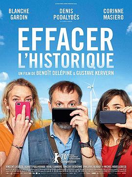 删除历史 Effacer l’historique 海报