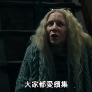 山怪巨魔2 Troll 2 剧照