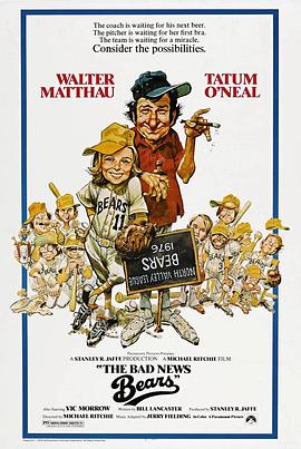 少棒闯天下 The Bad News Bears 海报