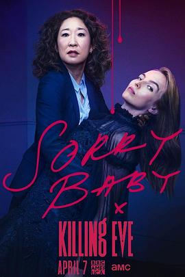 杀死伊芙 第二季 Killing Eve Season 2 海报