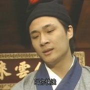 射雕英雄传 射鵰英雄傳 剧照