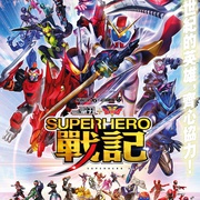 圣刃＋全开者 超级英雄战记 セイバー＋ゼンカイジャー スーパーヒーロー戦記 剧照