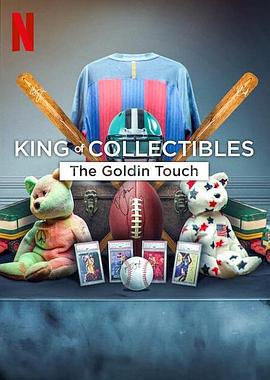 神级收藏家：点石成金拍卖行 第一季 King of Collectibles: The Goldin Touch Season 1  [][蓝光/高清1080p/4K下载]